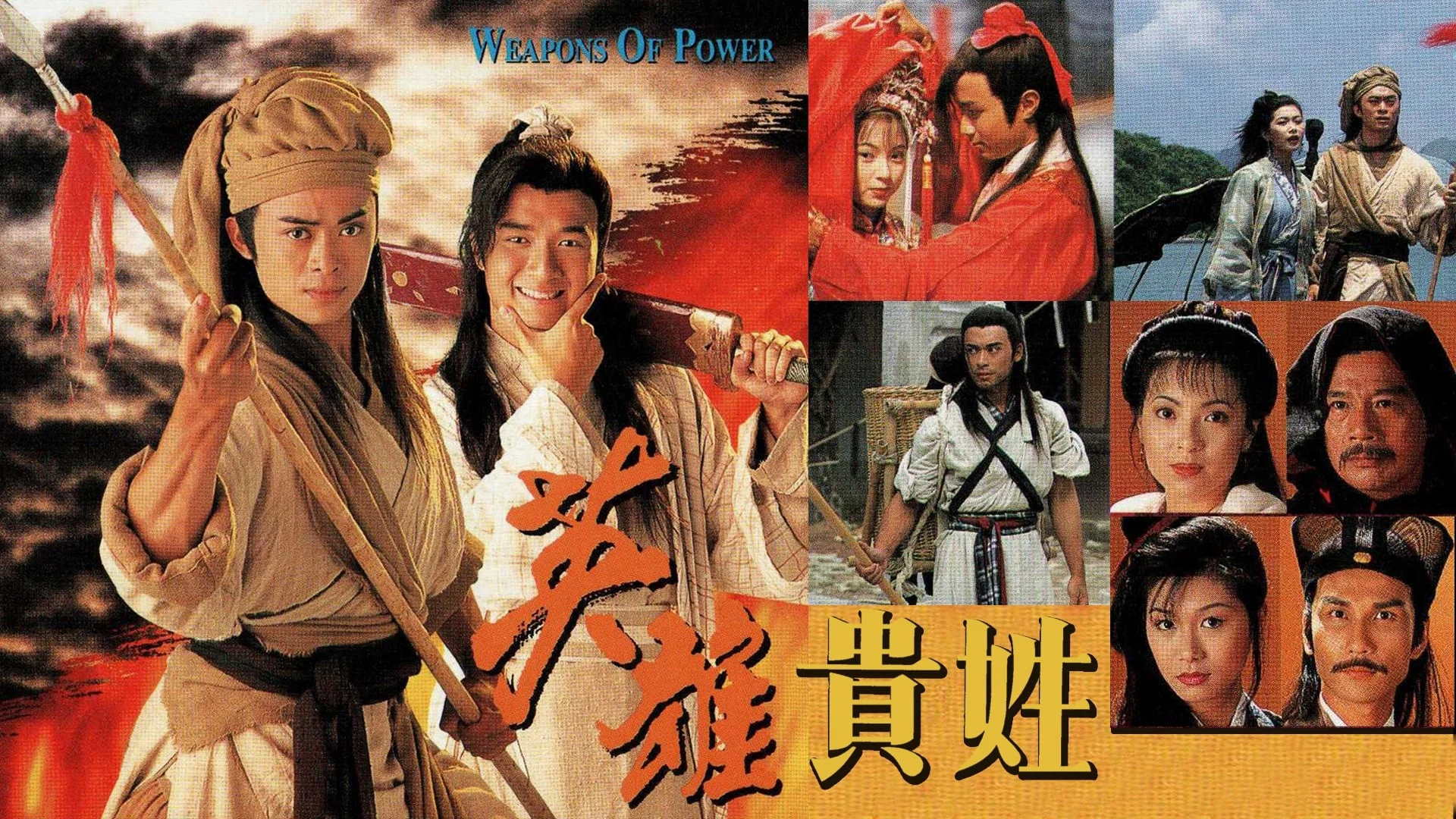 Poster phim Anh Hùng Nặng Vai