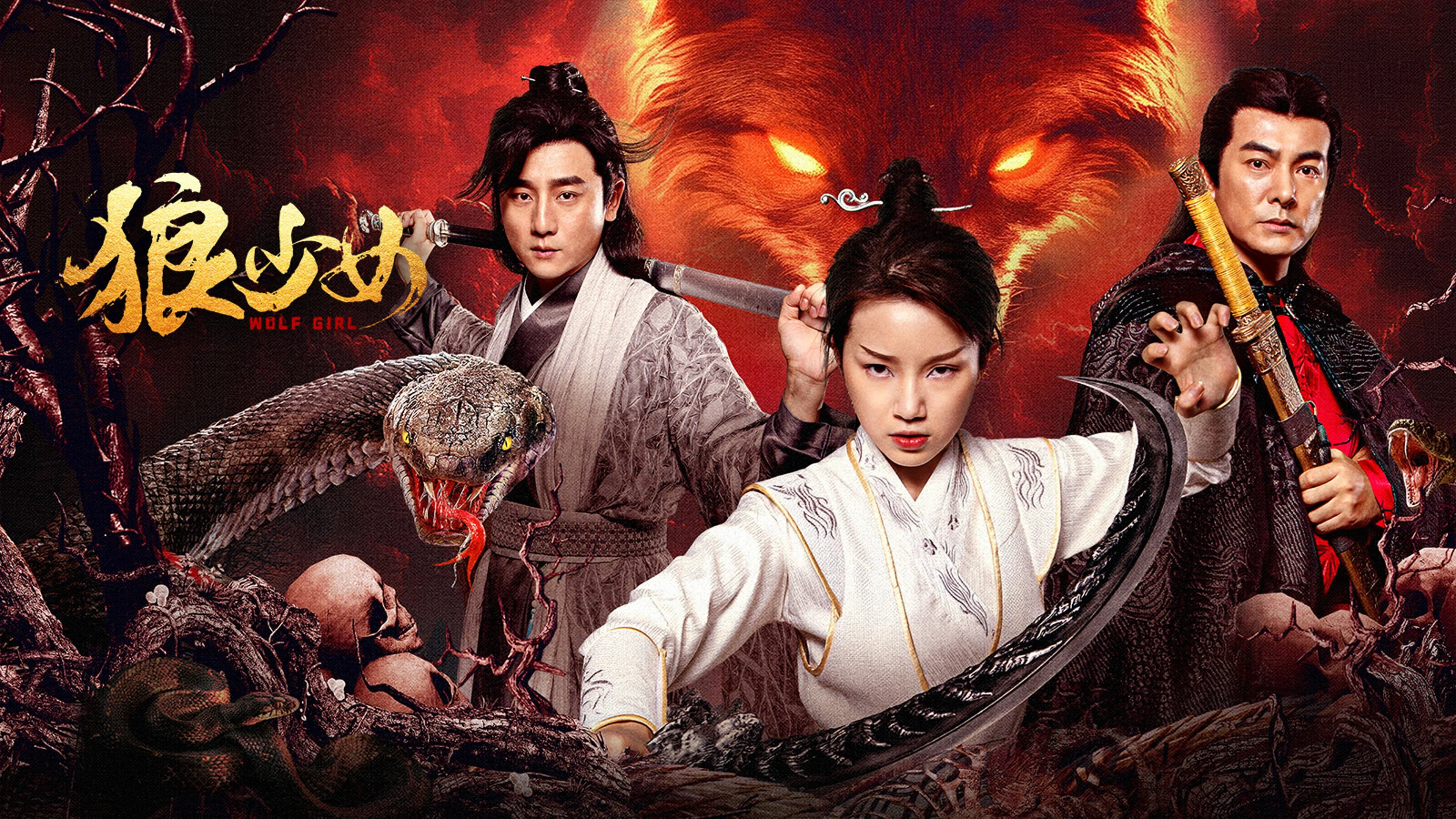 Poster phim Lang Thiếu Nữ