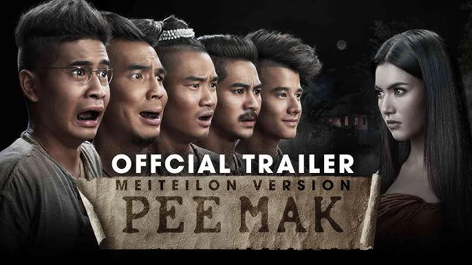 Poster phim Tình Nguoi Duyên Ma