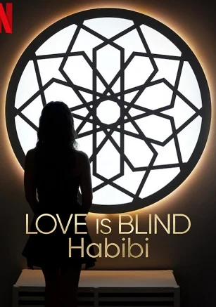 Yêu là mù quáng: Habibi