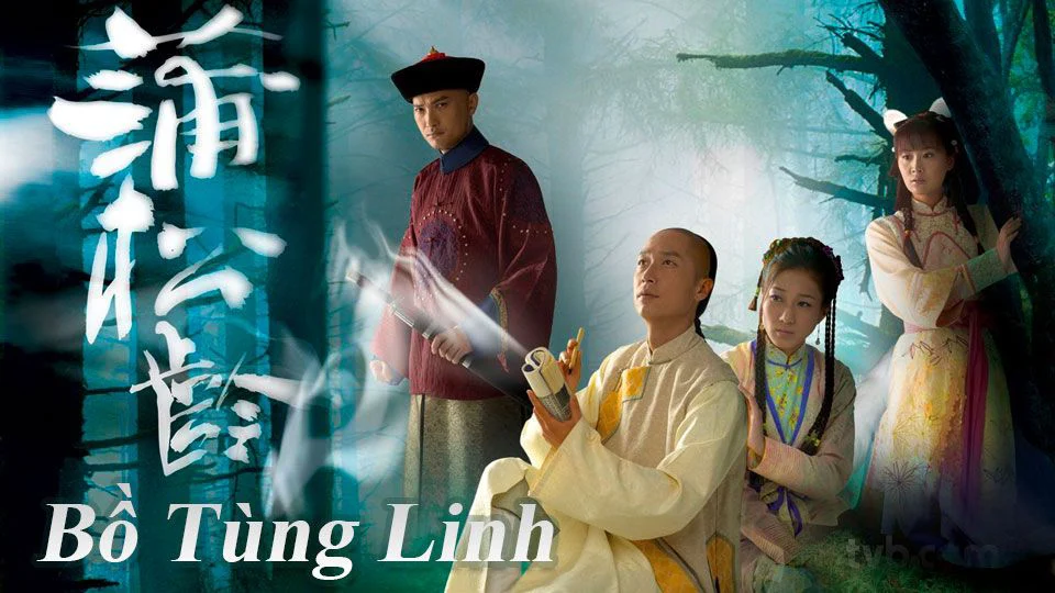 Poster phim Bồ Tùng Linh
