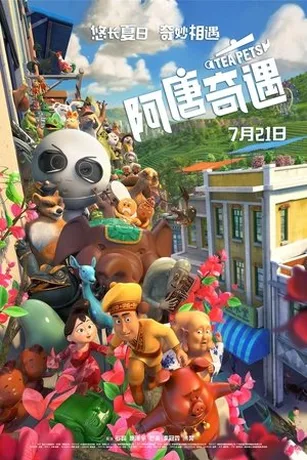 Câu Chuyện Đồ Chơi (2017)