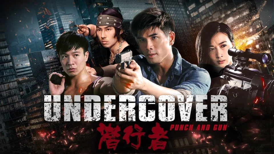 Poster phim Kẻ Nằm Vùng