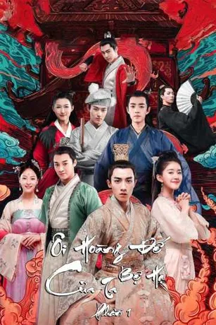 Ôi! Hoàng Đế Bệ Hạ Của Ta (Phần 1)