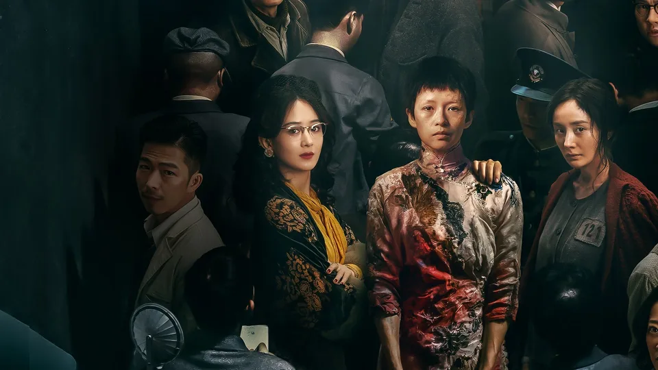 Poster phim Huyền Án Ngõ Tương Viên