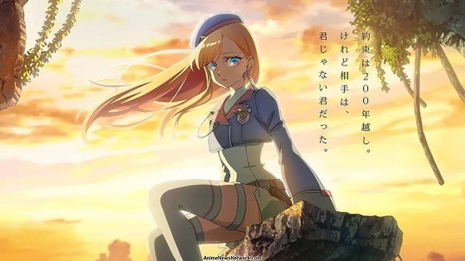 Poster phim Towa no Yuugure